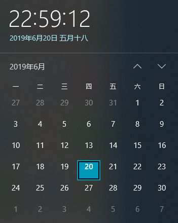 Windows 10 1903 Vision每次開機時間和日期出錯該怎么辦？