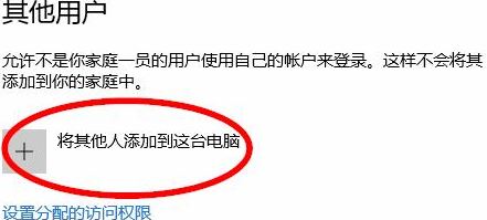 win10如何新建用戶名和密碼？win10創(chuàng)建新用戶圖文教程