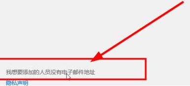 win10如何新建用戶名和密碼？win10創(chuàng)建新用戶圖文教程