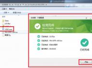 DELL平板電腦Win10系統(tǒng)怎么重裝？戴爾DELL平板電腦重裝Win10教程