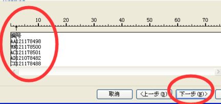 wps表格怎么把單列內(nèi)容拆開？（圖文教程）