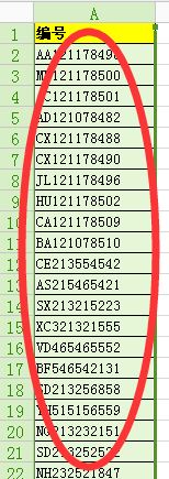 wps表格怎么把單列內(nèi)容拆開？（圖文教程）