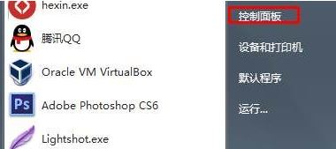 win7旗艦版電腦右下角一直有小融盒子彈窗怎么去掉？（已解決）