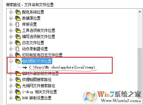 CAD未保存怎么恢復(fù)？CAD程序崩潰找回未保存圖紙方法