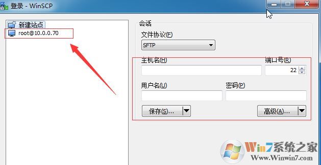 WinSCP怎么用？WinSCP使用教程（圖文操作）