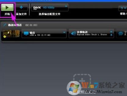 DivX converter如何使用？教你DivX converter轉(zhuǎn)換視頻格式圖文教程