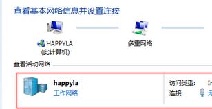 win10連接寬帶后怎么共享熱點(diǎn)？校園網(wǎng)、長(zhǎng)城寬帶連接后共享熱點(diǎn)方法