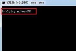 內(nèi)網(wǎng)ip地址怎么查？教你win7旗艦版查詢內(nèi)網(wǎng)ip詳細(xì)操作步驟