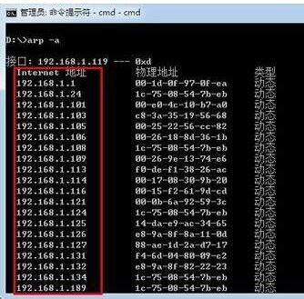 內(nèi)網(wǎng)ip地址怎么查？教你win7旗艦版查詢內(nèi)網(wǎng)ip詳細(xì)操作步驟