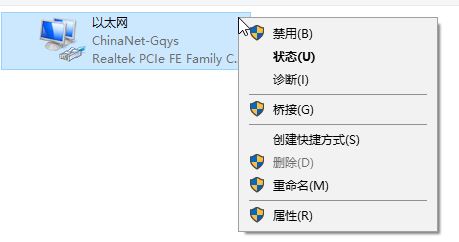 win10的移動熱點不能正常上網(wǎng)該怎么辦？（已解決）
