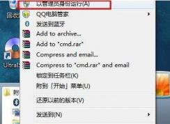 內(nèi)網(wǎng)ip地址怎么查？教你win7旗艦版查詢內(nèi)網(wǎng)ip詳細操作步驟