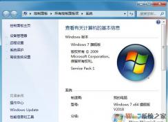 win7個性化不見了要怎么辦？桌面右鍵沒有個性化找回方法