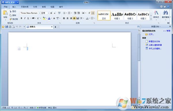 WPS Office 2012 v8.1.0.3477 專業(yè)版綠色便攜版(免注冊(cè)版)