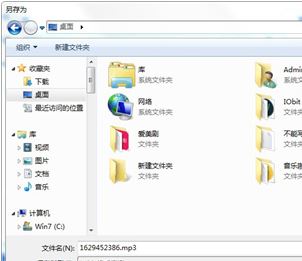 全網(wǎng)音樂(lè)免費(fèi)下載神器v2.0_全網(wǎng)高品質(zhì)無(wú)損音樂(lè)免費(fèi)下載軟件