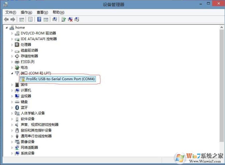 Win8系統(tǒng)提示USB設(shè)備無法啟動(dòng)代碼10如何解決？