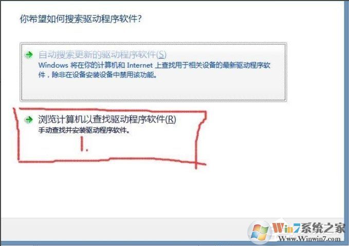 Win8系統(tǒng)提示USB設(shè)備無法啟動(dòng)代碼10如何解決？