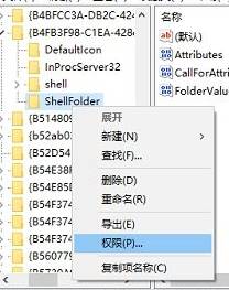 win10注冊表編輯值時出錯的解決方法！