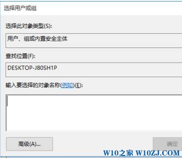 win10注冊表編輯值時出錯的解決方法！