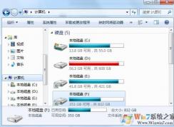 Win7文件夾沒有工具欄要怎么解決？