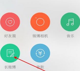 app端微博打賞怎么開通？教你微博APP開啟打賞功能