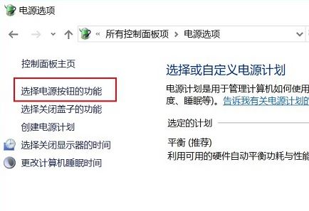 win10休眠按鈕不見(jiàn)了怎么辦？win10調(diào)出休眠按鈕教程