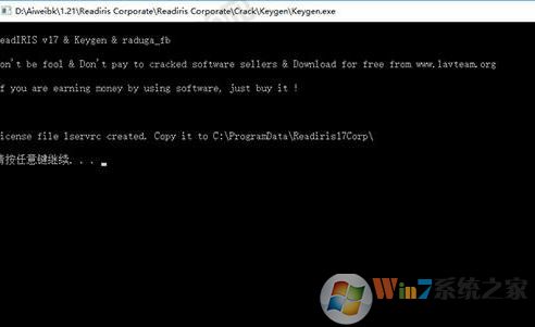 Readiris Corporate破解版下載_OCR識(shí)別軟件Readiris Corporate v17.1(含注冊(cè)機(jī))