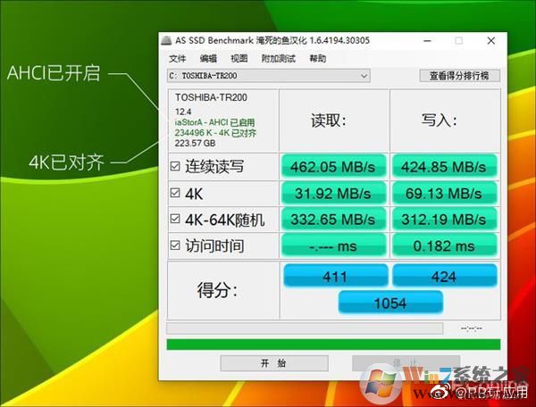 《Win10磁盤占用100%？試試用這8種方法搞定它》