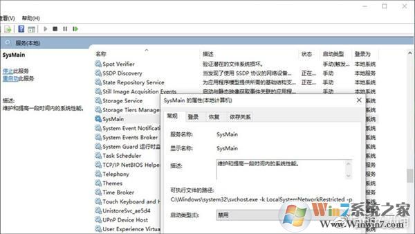 《Win10磁盤占用100%？試試用這8種方法搞定它》