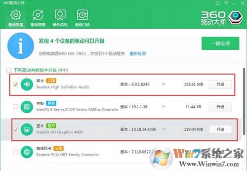 win10系統(tǒng)自帶的groove音樂播放器無(wú)法播放的解決方法