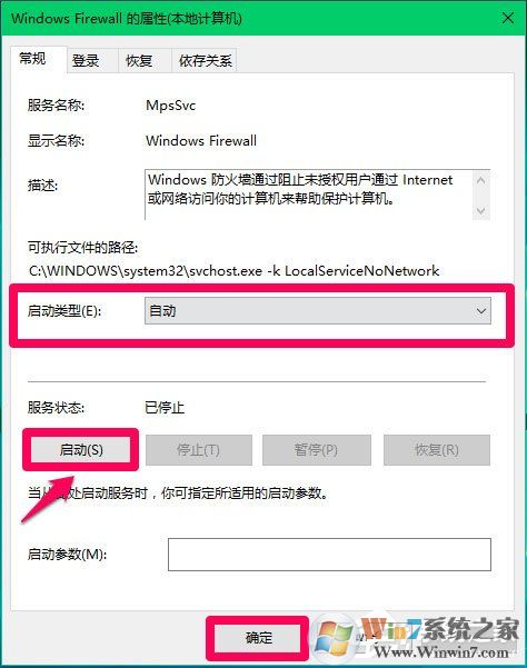 Win10 Computer Browser服務(wù)啟動(dòng)后又停止怎么解決？
