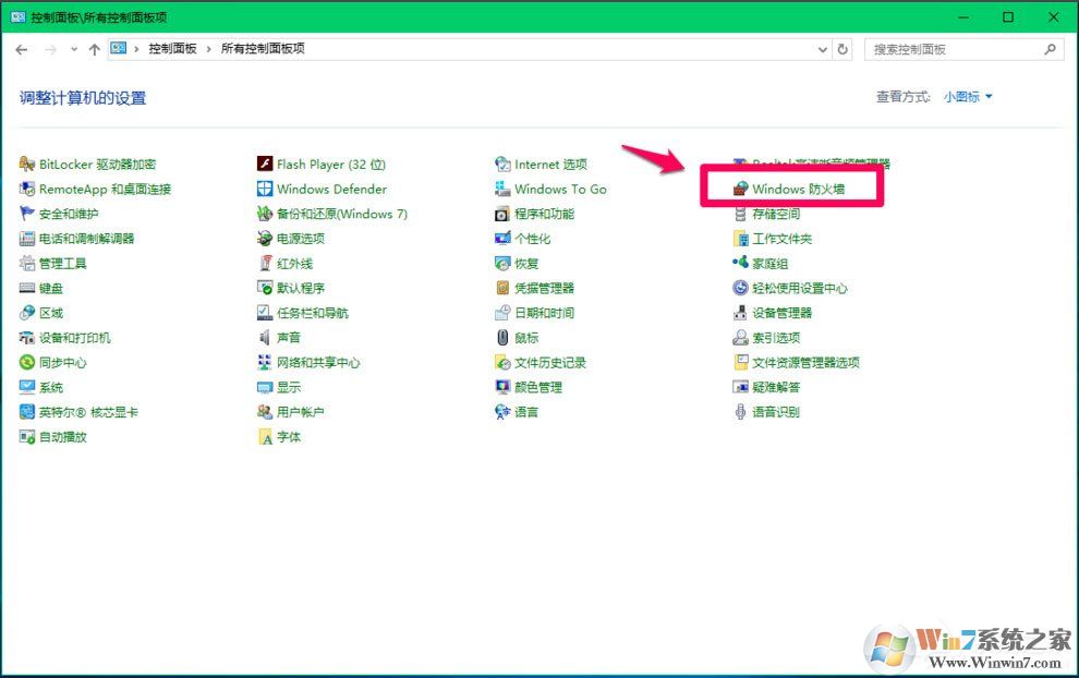 Win10 Computer Browser服務(wù)啟動(dòng)后又停止怎么解決？