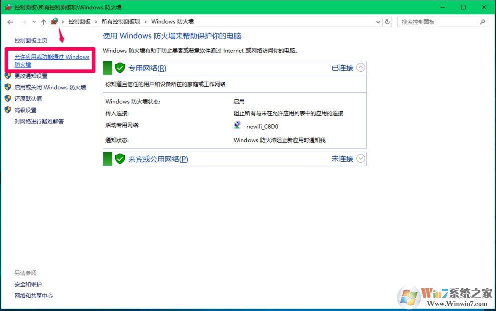 Win10 Computer Browser服務(wù)啟動(dòng)后又停止怎么解決？