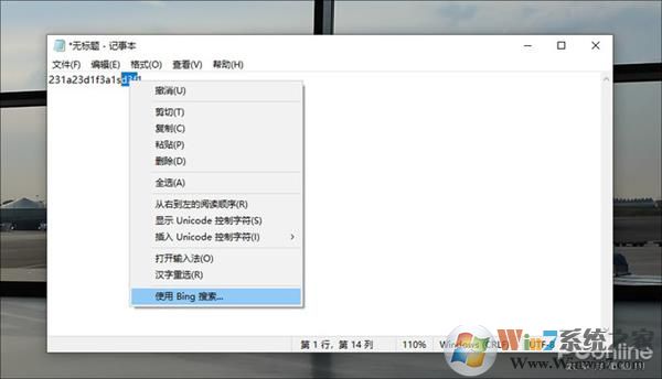 Win10 20H1隱藏功能有哪些？