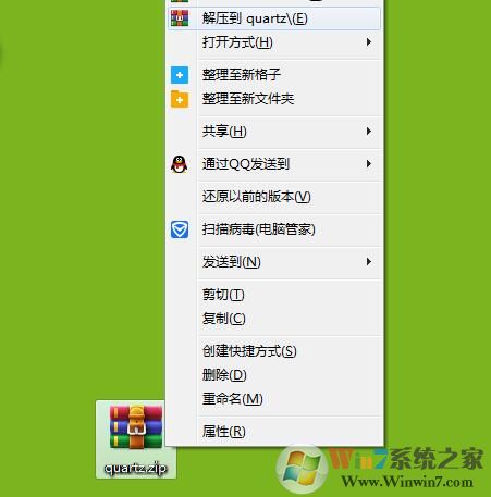 重裝系統(tǒng)時(shí)計(jì)算機(jī)丟失quartz.dll文件怎么辦？