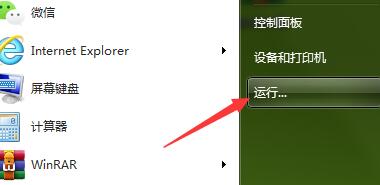 重裝系統(tǒng)時(shí)計(jì)算機(jī)丟失quartz.dll文件怎么辦？