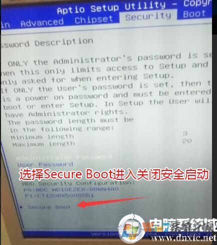 Secure Boot進入安全設置選項