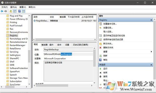 注冊表自動備份失效！Win10四月更新/十月更新又曝新Bug