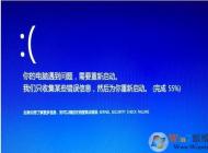 Win10經常藍屏Kernel_Security_check_Failure如何修復？