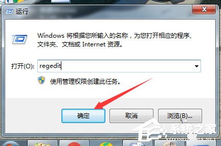 六六記事本如何卸載？六六記事本卸載方法