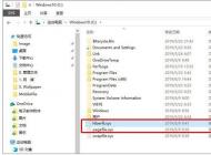 為什么加了內(nèi)存之后C盤空間占用更多了？如何解決？