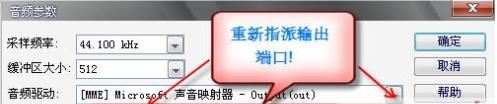 Overture回放沒(méi)有聲音怎么辦？（解決方法）