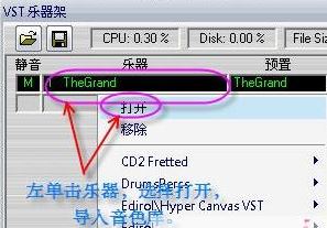Overture回放沒(méi)有聲音怎么辦？（解決方法）