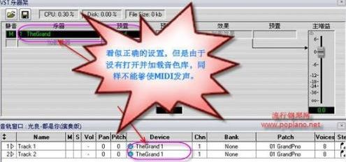 Overture回放沒(méi)有聲音怎么辦？（解決方法）