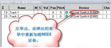 Overture回放沒(méi)有聲音怎么辦？（解決方法）