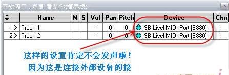 Overture回放沒(méi)有聲音怎么辦？（解決方法）