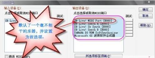 Overture回放沒(méi)有聲音怎么辦？（解決方法）