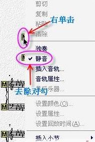 Overture回放沒(méi)有聲音怎么辦？（解決方法）