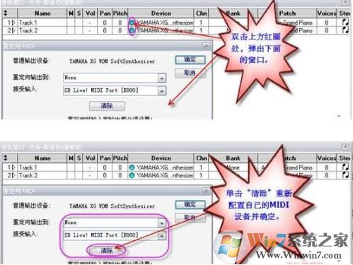 Overture回放沒(méi)有聲音怎么辦？（解決方法）