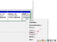 win10怎么把D盤空間分給C盤？壓縮D盤擴(kuò)展C盤的方法