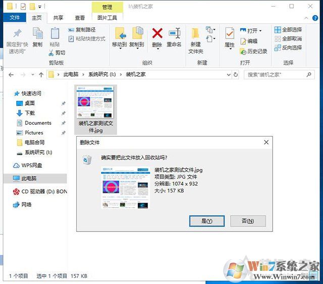 電腦文件誤刪除了怎么恢復找回？教你電腦數(shù)據(jù)恢復方法教程